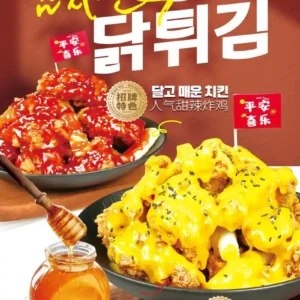 Korean BBQ Fried Chicken (anchor development)