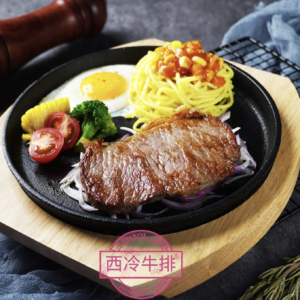 Fitness Steak (anchor development)